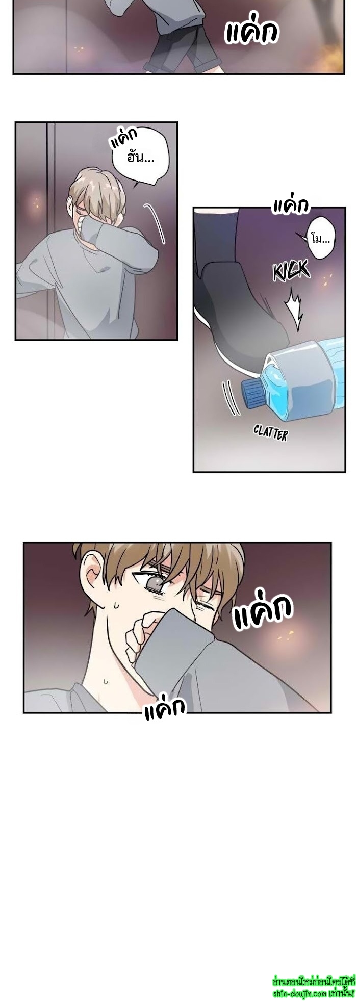 Love on My Terms EP 11